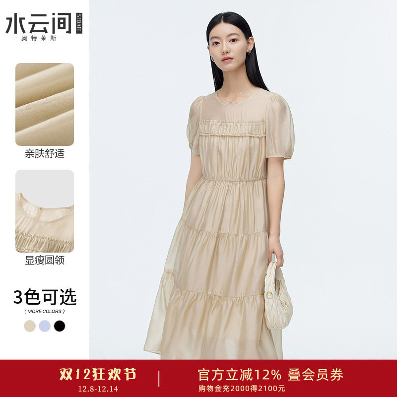 【商场同款】水云间连衣裙女夏季新款2025时尚温柔气质中长款裙子