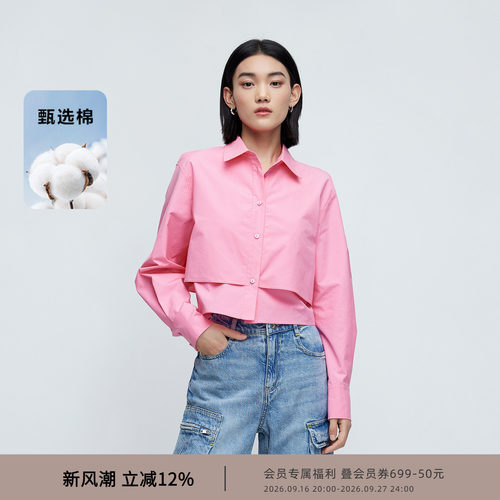 水云间短款长袖衬衫女纯棉翻领衬衣外套宽松百搭上衣2026春季新款