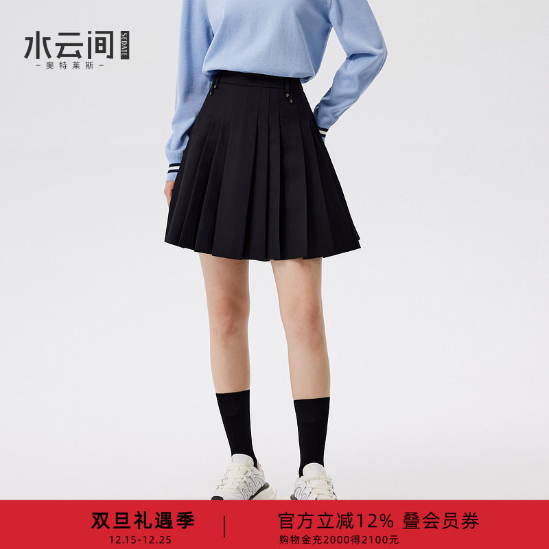 水云间黑色学院风百褶裙女a字短裙半身裙子miu系穿搭2025秋季新款