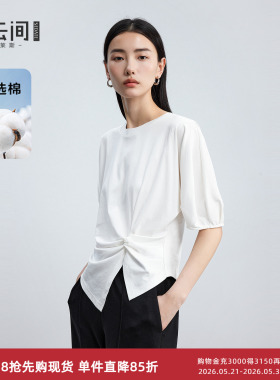 水云间白色扭结收腰短袖T恤女显瘦通勤上衣极简松弛感2026夏新款