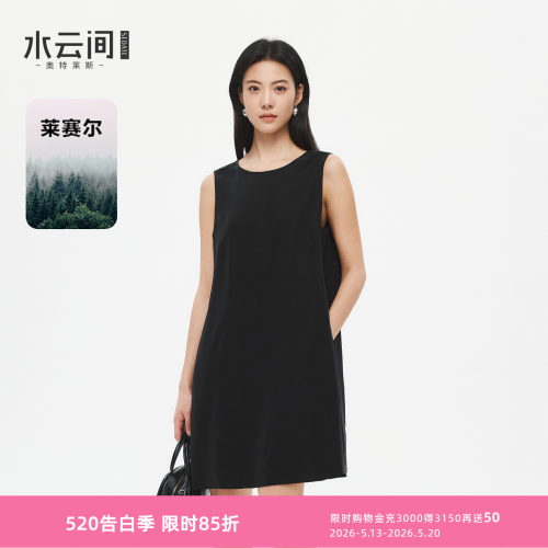 水云间极简圆领A型小黑裙女背心连衣裙子莱赛尔亚麻混纺2026夏款