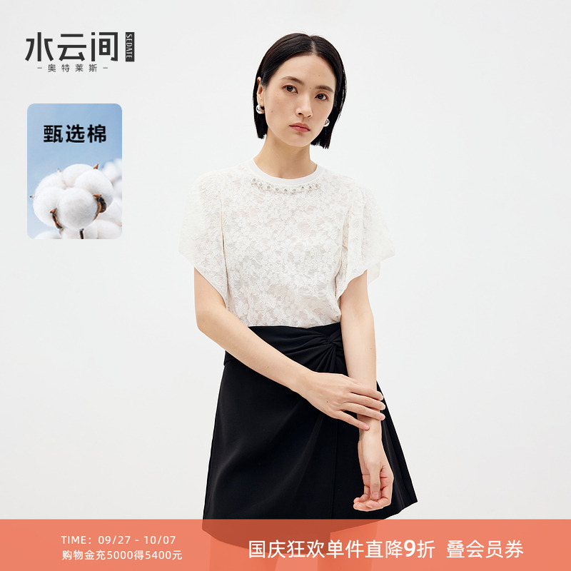 水云间白色圆领短袖针织衫上衣女钉珠设计感小衫包袖薄款2025夏款