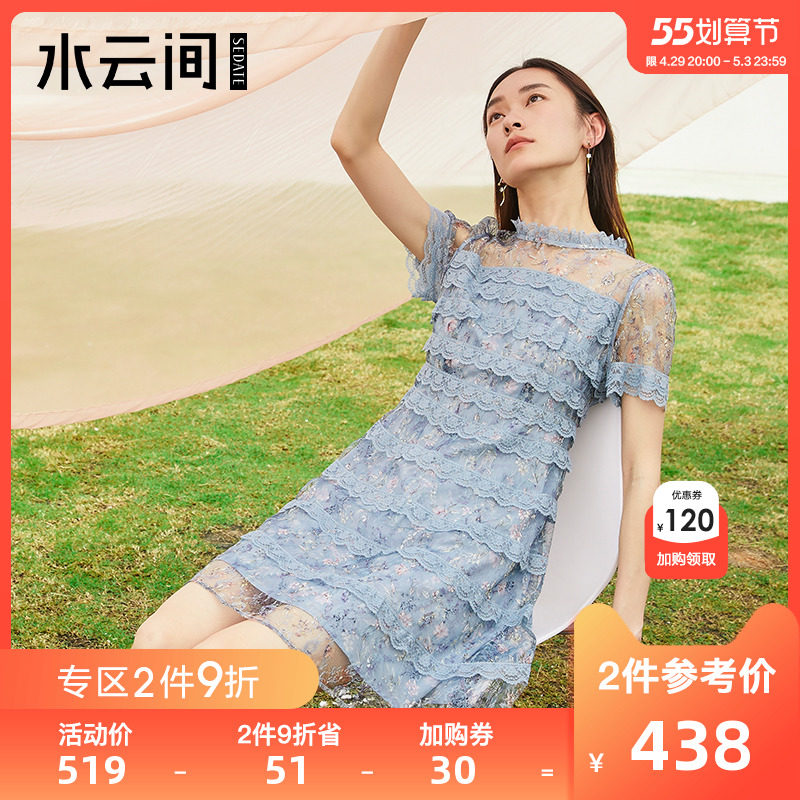 水云间2022夏季新款短袖蕾丝连衣裙女显瘦高腰时尚设计感a字裙