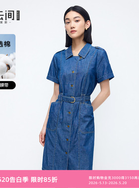 水云间蓝色牛仔连衣裙女收腰短袖衬衫领裙子纯棉轻职场2026秋新款