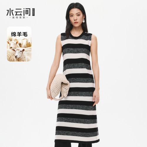 水云间撞色条纹无袖连衣裙女中长款H型针织裙子羊毛混纺2026新款