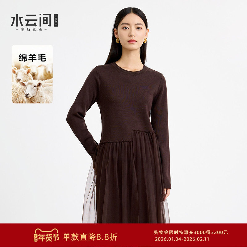 水云间咖色针织长袖连衣裙女纱裙时尚气质拼接设计感2025秋冬新款,女装/女士精品,连衣裙,淘宝优惠券,粉丝福利购,淘宝优惠卷