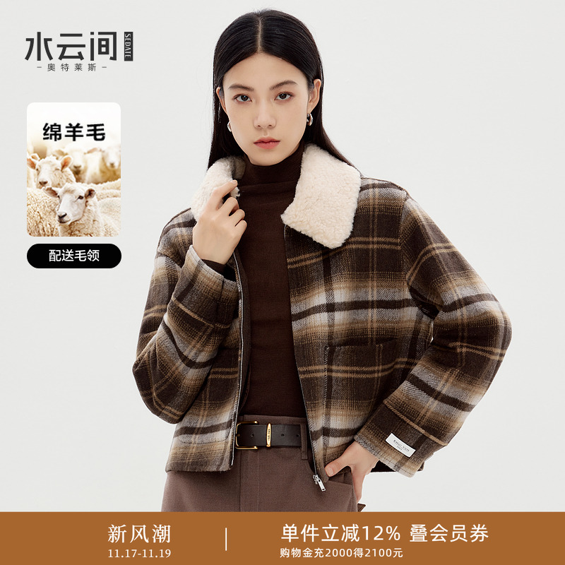 水云间复古咖色格纹毛呢外套女短款双面毛呢羊毛大衣可拆卸毛领冬
