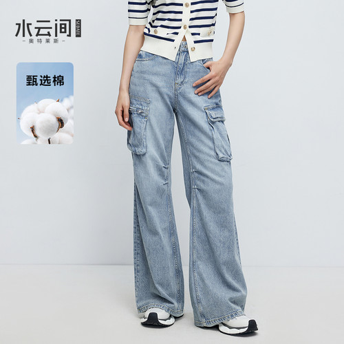 水云间复古水洗牛仔裤女廓形工装风多口袋直筒阔腿长裤子2026夏款
