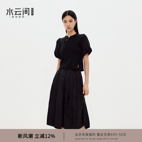 水云间黑色中国风提花套装裙女泡泡袖针织衫压褶半身裙子2026秋款