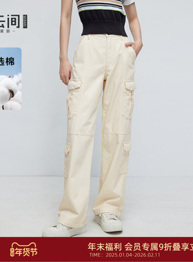 水云间白色复古工装风牛仔裤女高腰阔腿长裤子多口袋宽松2025夏款