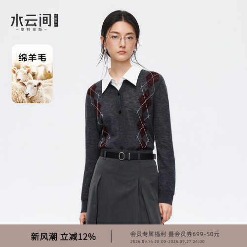 水云间灰色复古菱形格针织衫女羊毛混纺学院风短款外穿毛衣外套秋