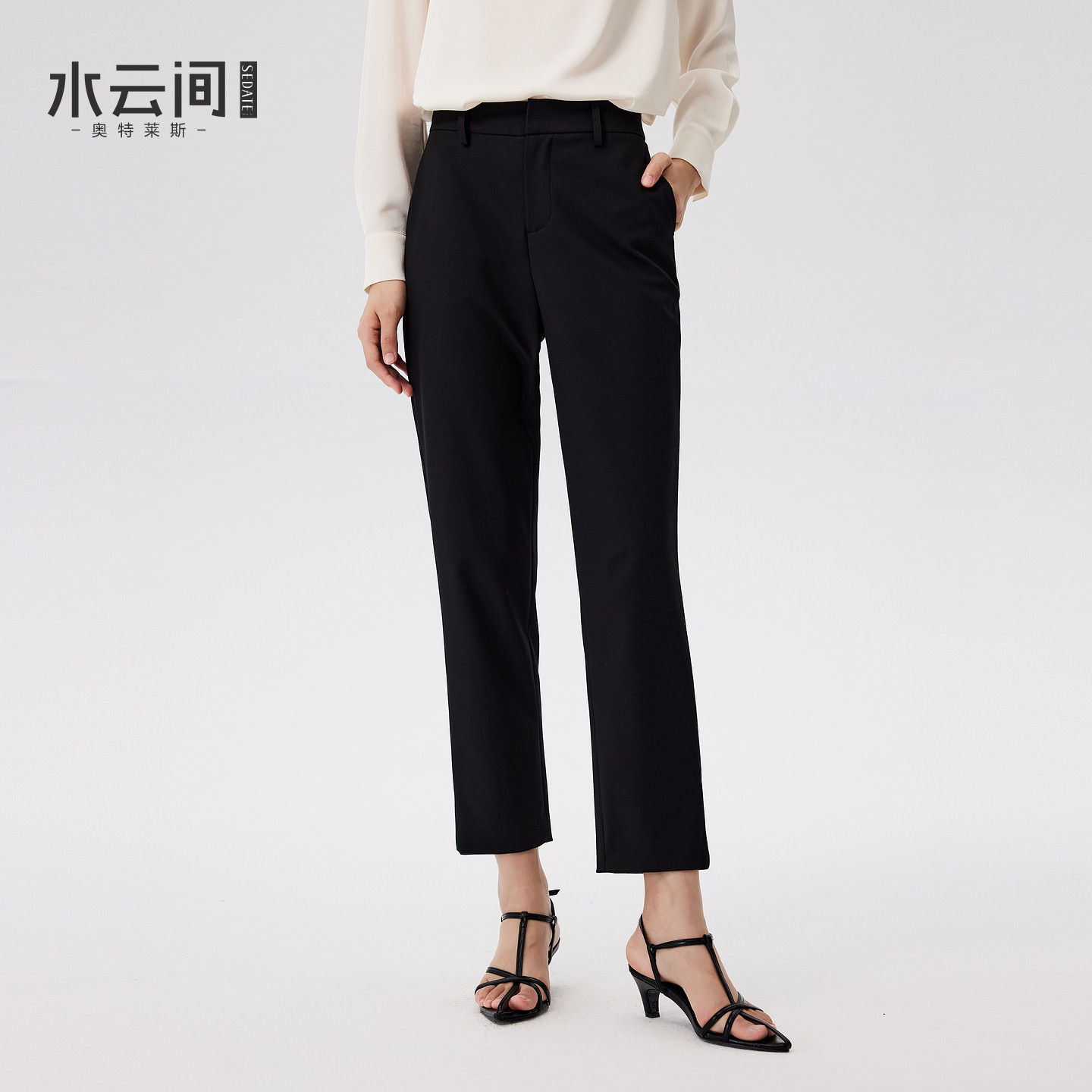 水云间黑色修身烟管裤女士休闲九分西装细管裤子静奢风2026夏新款 - sedate旗舰店出品