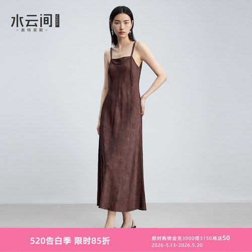 水云间国风提花吊带连衣裙女咖色收腰A字长裙子极简艺术感2026夏