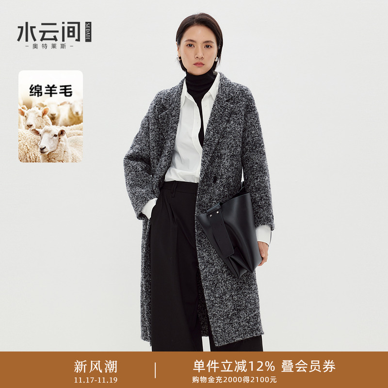 水云间西装式过膝羊毛大衣女仿羊羔绒双面毛呢外套羊驼毛2025冬款