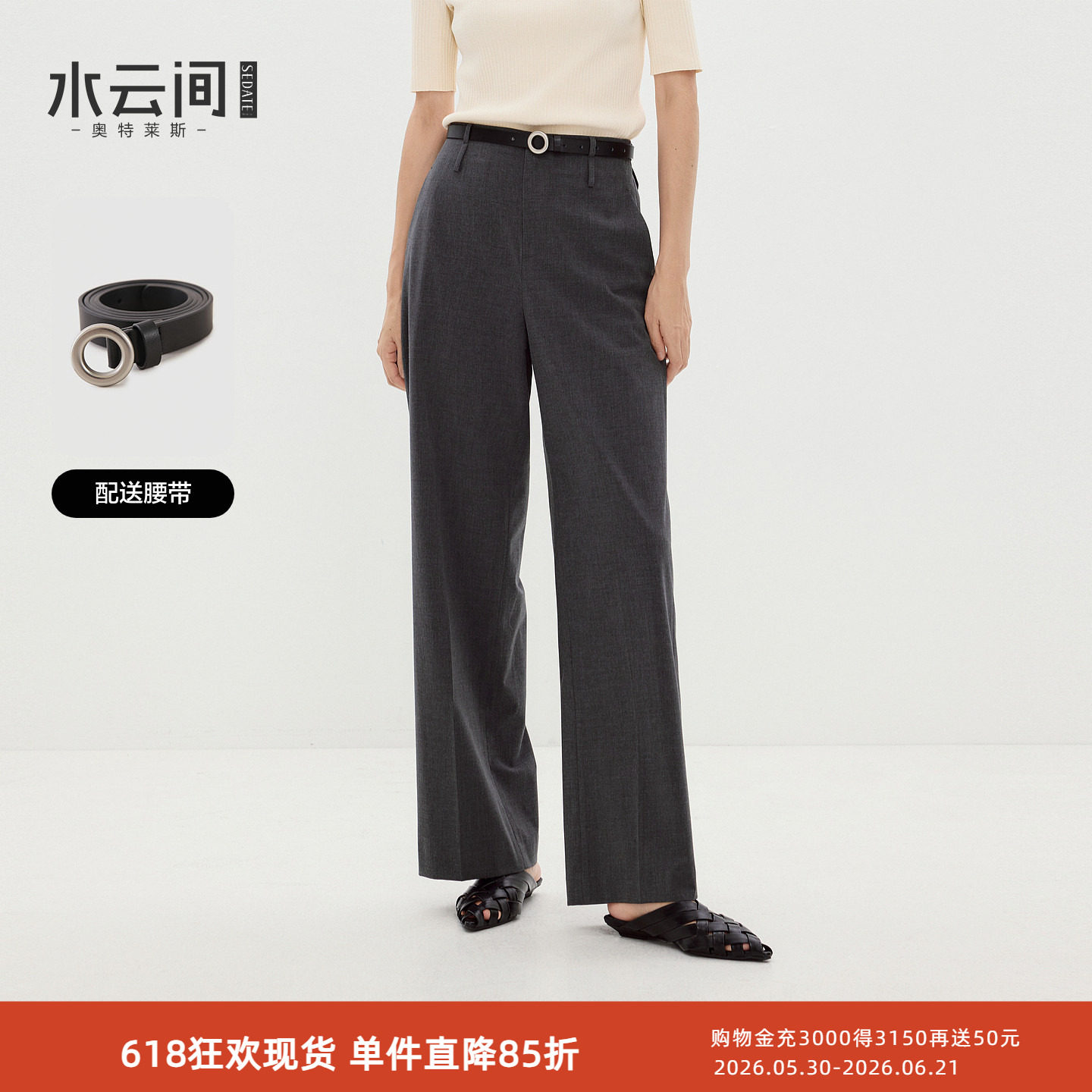 水云间深灰色老钱风西装裤女直筒阔腿休闲长裤子酷飒风2026夏新款
