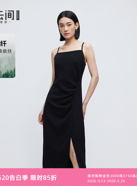 水云间黑色吊带连衣裙女收腰显瘦开叉中长裙子办公室海妖风2026夏
