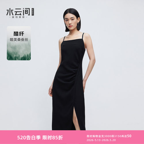 水云间黑色吊带连衣裙女收腰显瘦开叉中长裙子办公室海妖风2026夏
