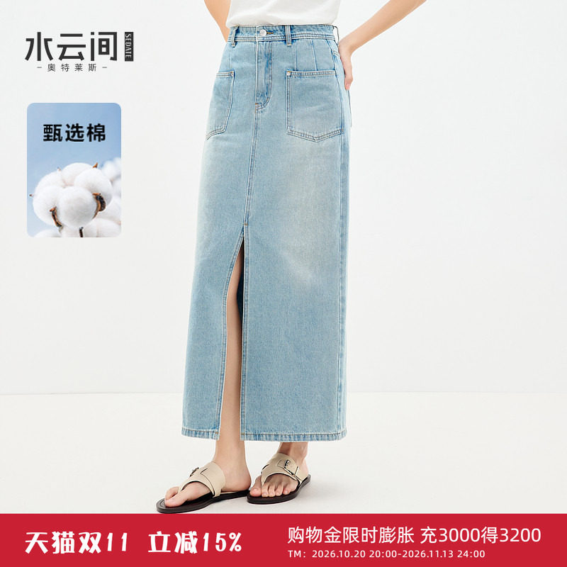 水云间中长款牛仔半身裙女直筒开叉高腰裙子时尚简约2026春季新款
