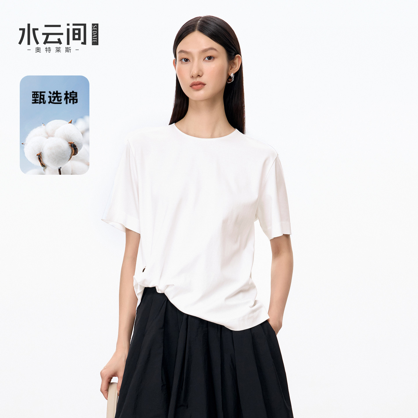 水云间极简纯棉白色短袖T恤女设计感侧边金属扣扭结宽松圆领上衣
