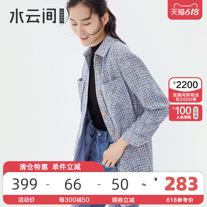 水云间女装风衣秋季新款气质Polo领小香风外套中长款