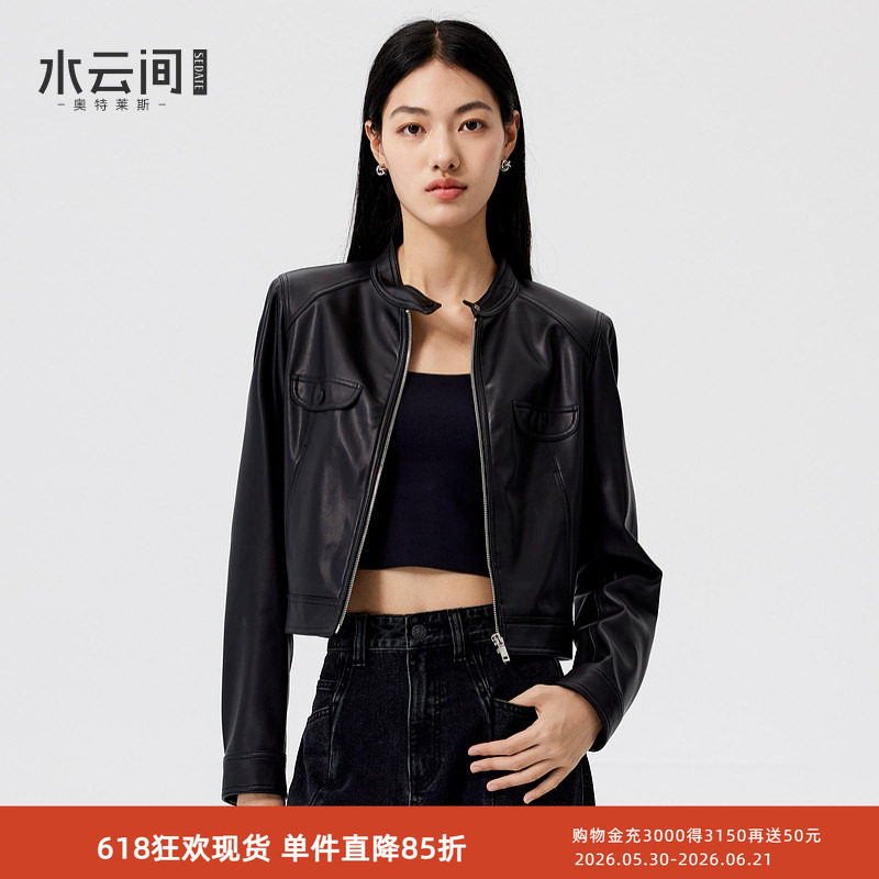 水云间黑色短款皮衣外套女立领夹克机车长袖上衣中性酷飒风2026秋