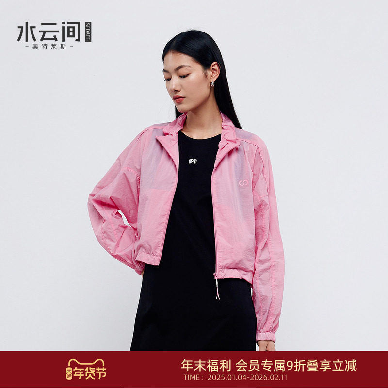水云间户外穿搭玫红色短款小外套女翻领长袖上衣运动宽松2025夏季