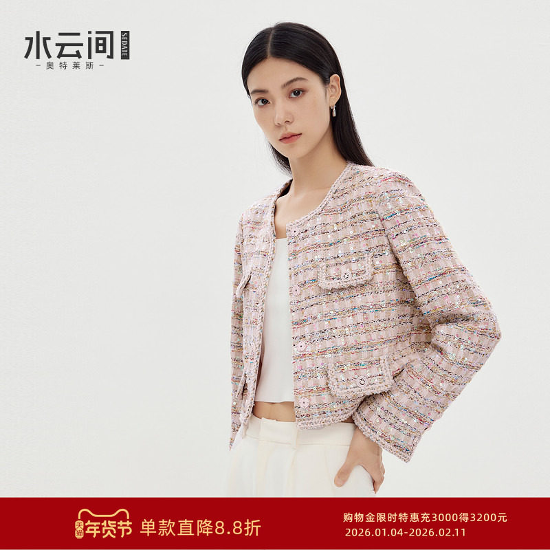 水云间粉色亮丝珠片小香风短款外套女正肩长袖上衣优雅华丽2025冬,女装/女士精品,短外套,淘宝优惠券,粉丝福利购,淘宝优惠卷