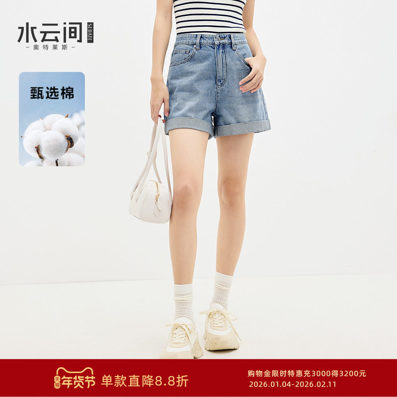 水云间浅蓝色牛仔高腰短裤女美式复古街头a字阔腿裤子纯棉2025夏,女装/女士精品,牛仔裤,淘宝优惠券,粉丝福利购,淘宝优惠卷