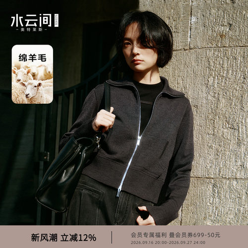 水云间灰色高领翻领羊毛针织开衫外套女拉链毛衣叠穿宽松2026新款