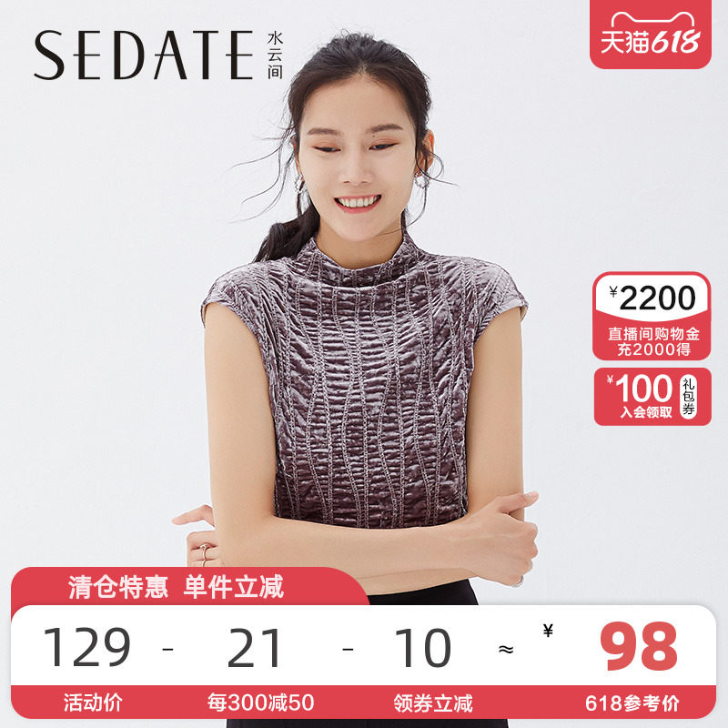 水云间女装T恤夏季新款圆领无袖上衣女修身显瘦小高领T恤