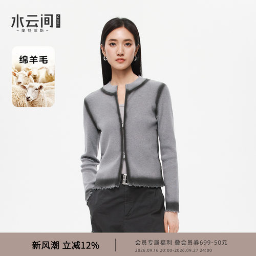 水云间灰色拉链短款针织衫外套女美式复古羊毛混纺上衣2026春新款