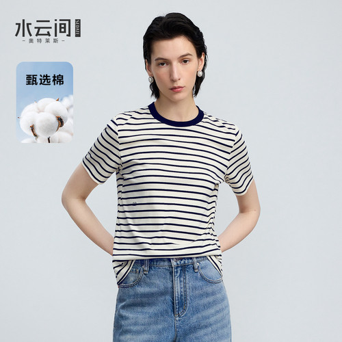 水云间黑白条纹纯棉短袖T恤女圆领正肩修身上衣宽松纯棉百搭2026
