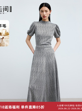 水云间灰色泡泡袖毛针织衫半身裙套装女烫钻上衣大摆A字裙子2026