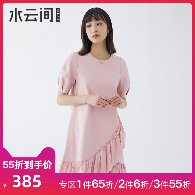 水云间裙子设计感显瘦宽松时尚连衣裙女2022夏季新款荷叶边中裙