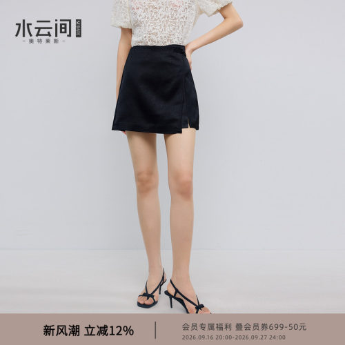 水云间新中式国风短裙女a字黑色半身裙子肌理感气质2026夏季新款