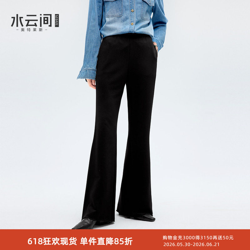 水云间黑色微喇叭休闲长裤子女修身显瘦松弛感老钱风2026秋冬新款