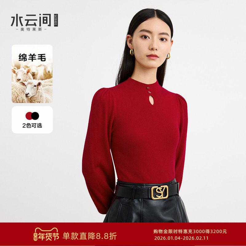 水云间小立领羊毛针织衫女毛衣长袖上衣保暖打底内搭2025秋冬新款,女装/女士精品,毛衣,淘宝优惠券,粉丝福利购,淘宝优惠卷