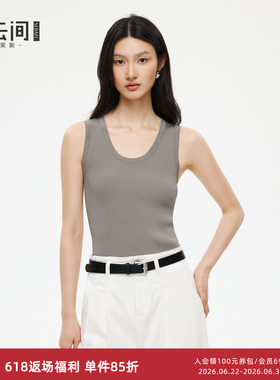水云间浅灰色毛针织衫背心女U领内搭打底衫无袖上衣2026夏季新款