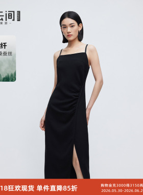 水云间黑色吊带连衣裙女收腰显瘦开叉中长裙子办公室海妖风2026夏