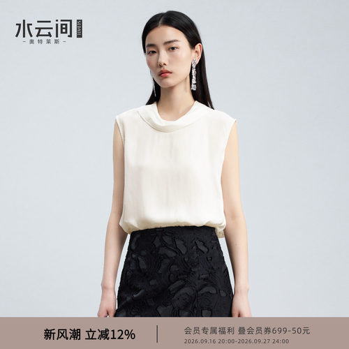 水云间铜氨纤维白色荡领显瘦衬衫