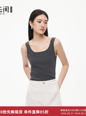 水云间灰色U领背心吊带外穿上衣女无袖上衣内搭打底衫2026夏新款