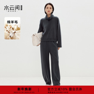 女运动风休闲弯刀裤 套装 两件套冬 香蕉裤 水云间灰色高领毛衣针织衫