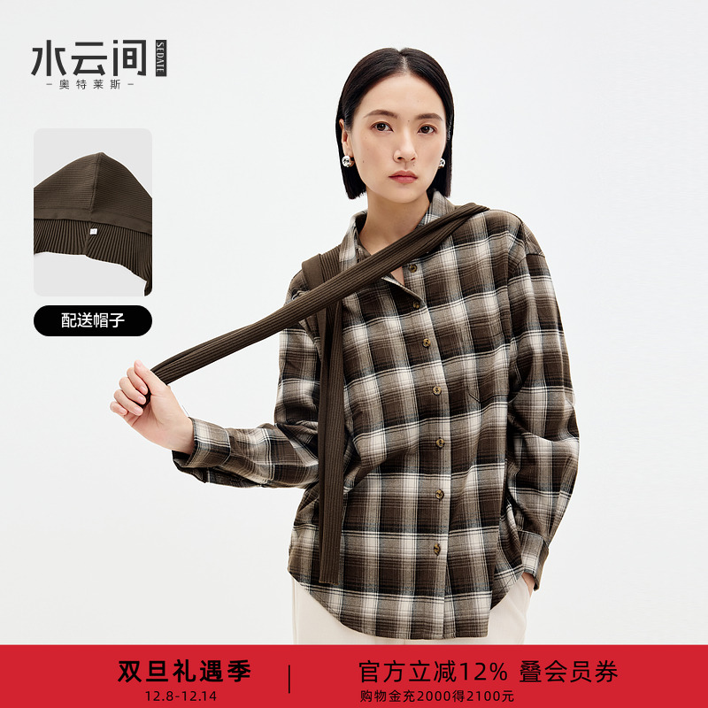 水云间咖色格子衬衫女长袖衬衣宽松内搭叠穿上衣复古披肩帽子2025