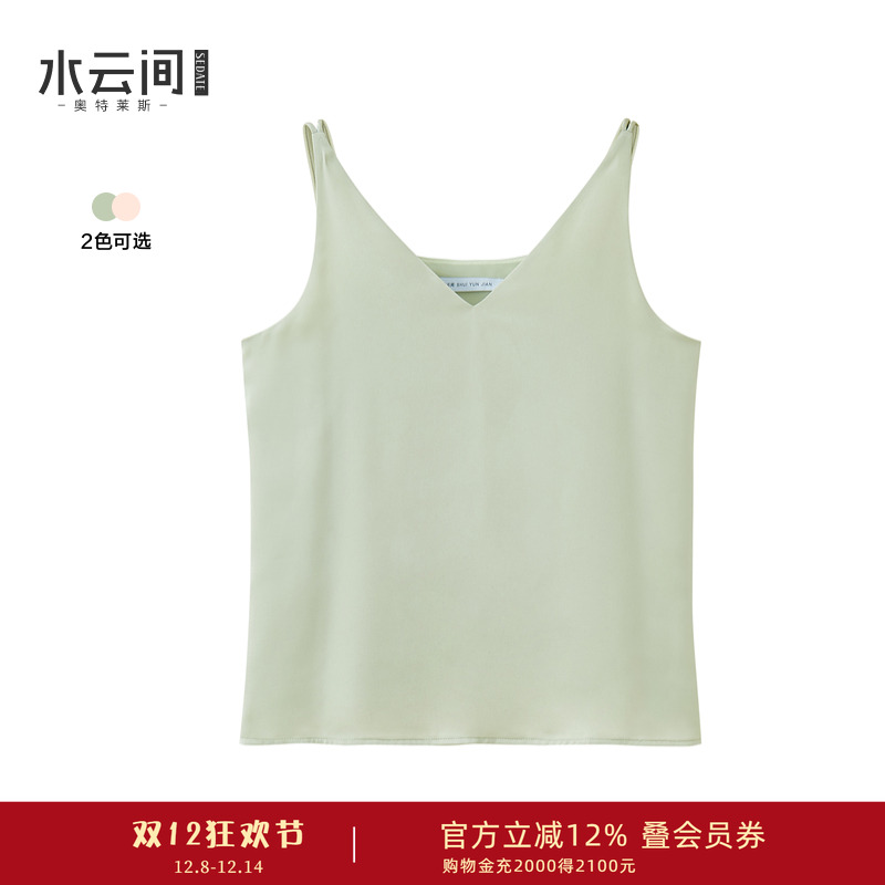 水云间吊带内搭上衣女士2025夏季新款一片式外穿打底背心