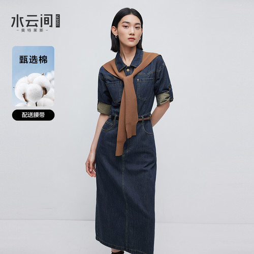 水云间复古风蓝色牛仔连衣裙女中长款收腰显瘦裙子通勤2026秋季款
