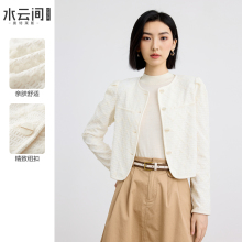 水云间杏色小香风短款小外套女装秋季新款2025气质长袖外搭薄开衫