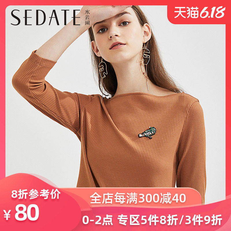 水云间一字领九分袖t恤女打底2020春秋新款气质时尚外穿纯色上衣