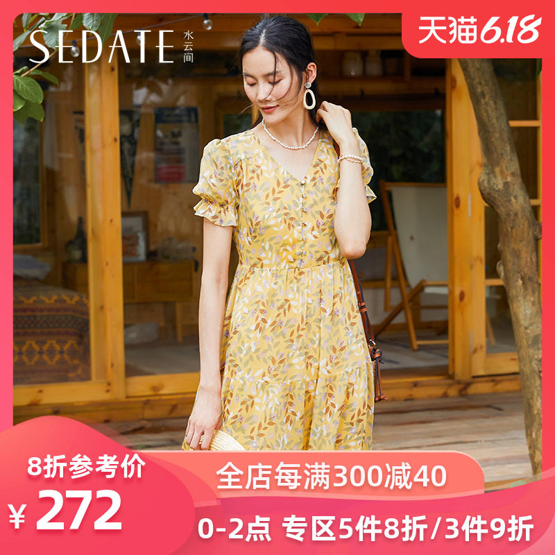水云间法式泡泡袖连衣裙2020夏季新款中长高腰V领碎花裙超仙显瘦