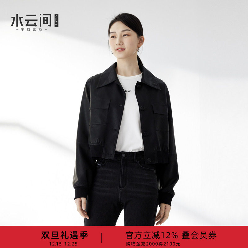 水云间黑色衬衫领皮夹克女酷飒风机车小皮衣短款外套2025秋季新款
