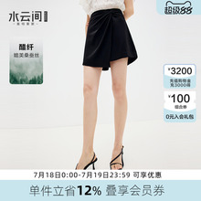 水云间黑色西装裙裤女短裤子醋酸小众设计感简约气质2025夏季新款